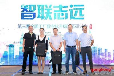 諾達佳全國研討會第八站成功舉辦 計算機系統(tǒng)集成服務新篇章